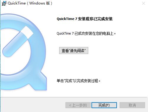 quicktime官方下載