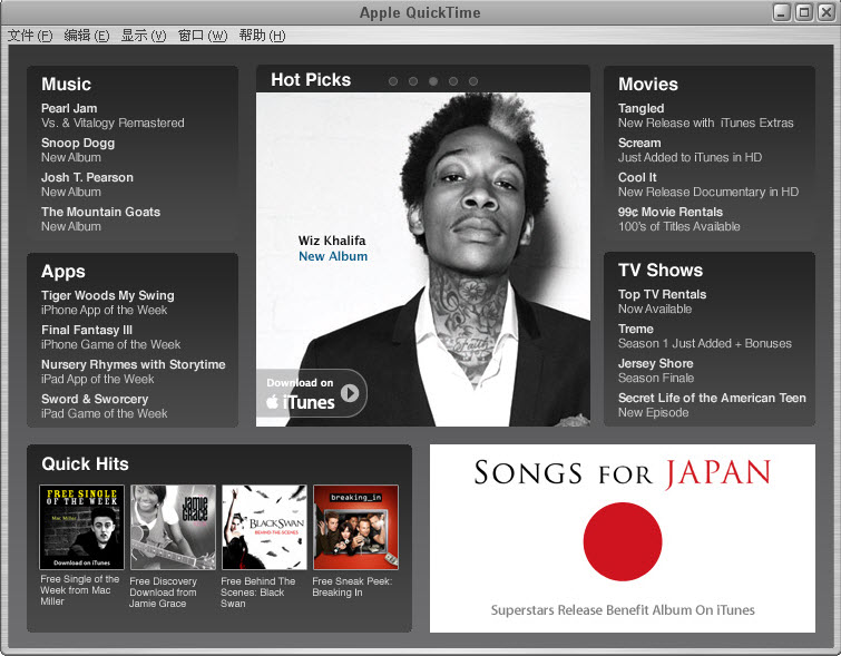 quicktime播放器下載