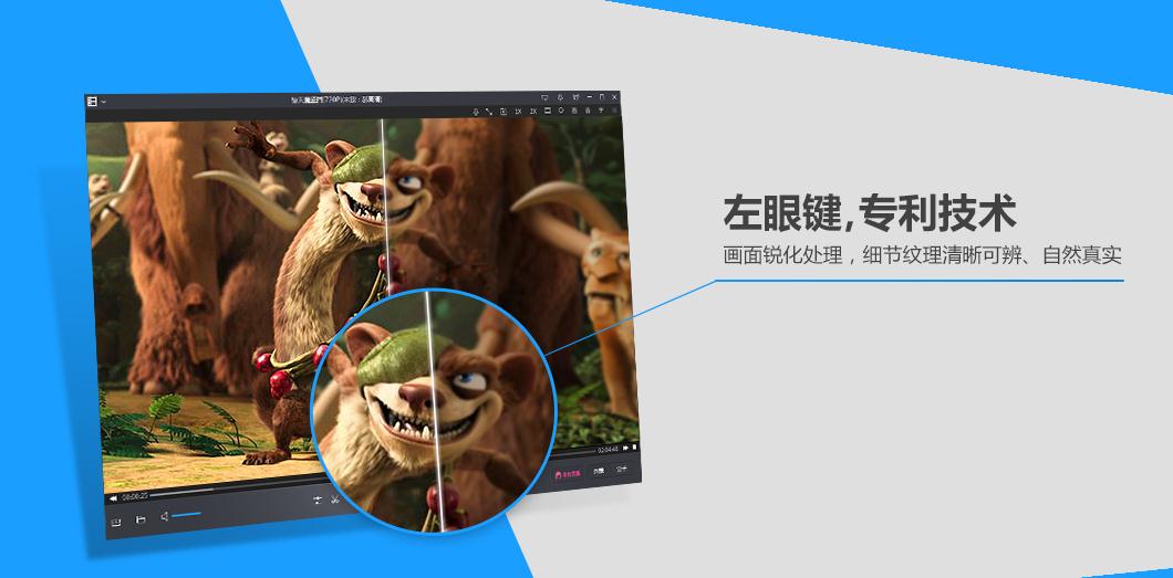 暴風(fēng)影音播放器官方下載