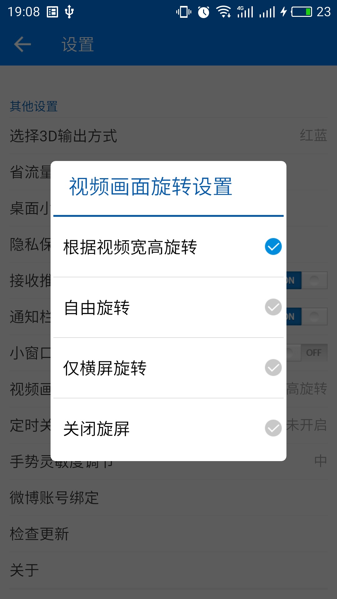 暴風(fēng)影音播放器下載手機(jī)版蘋果