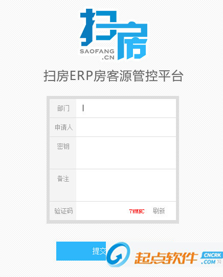 掃房ERP房客源管控平臺