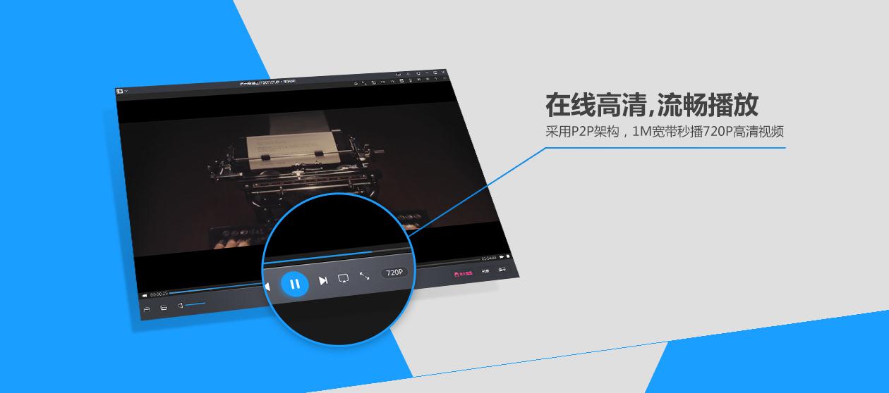 暴風(fēng)影音3d播放器下載