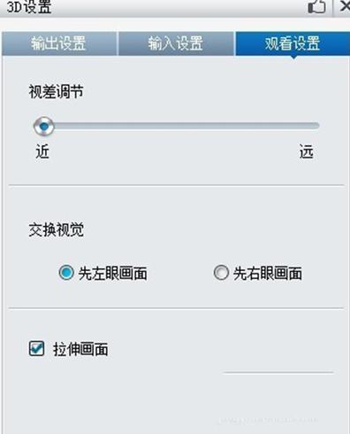 暴風(fēng)影音3d播放器下載