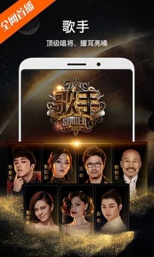 全網(wǎng)影視vip app