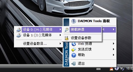 daemon tools lite免費(fèi)版