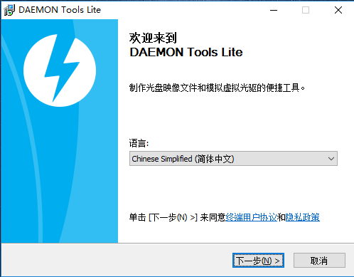 daemon tools lite免費(fèi)版
