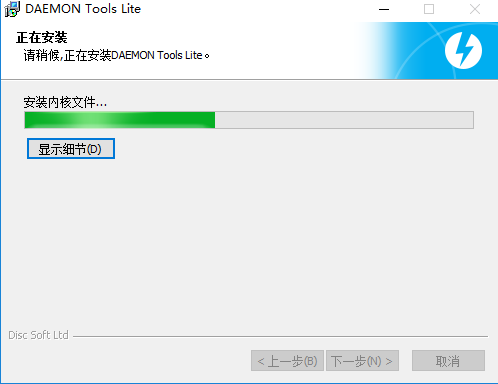 daemon tools lite免費(fèi)版