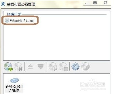 daemon tools lite免費(fèi)版