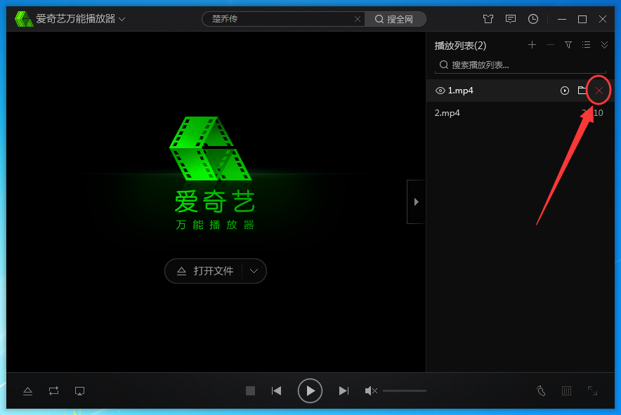 愛奇藝萬能播放器