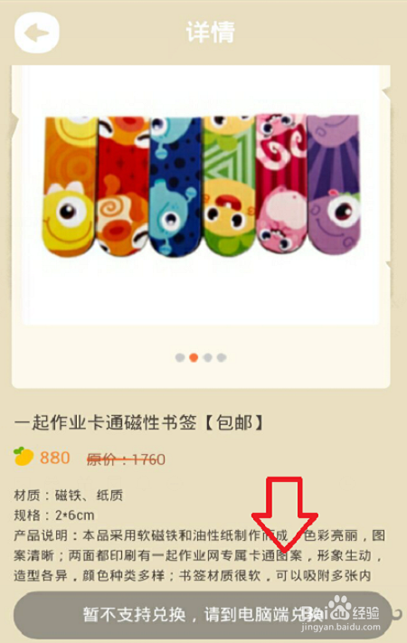 一起作業(yè)網(wǎng)手機(jī)版下載