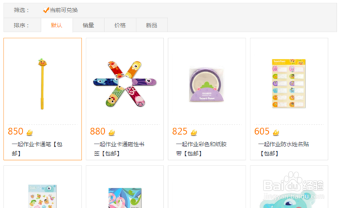 一起作業(yè)網(wǎng)手機(jī)版下載