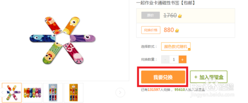 一起作業(yè)網(wǎng)手機(jī)版下載