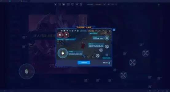 安卓模擬器bluestacks中文版下載