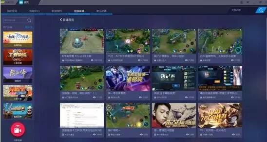 安卓模擬器bluestacks中文版下載