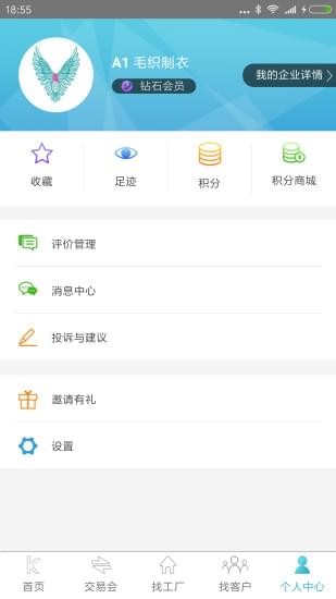 金奇點APP