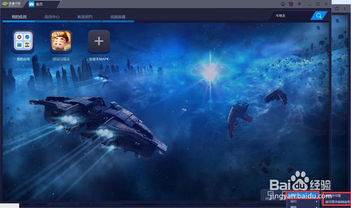 安卓模擬器bluestacks中文版下載