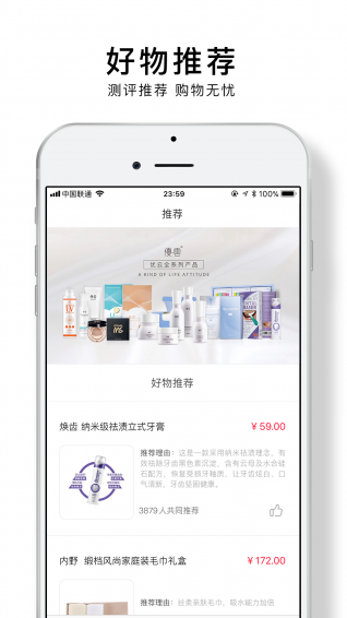 優(yōu)云優(yōu)選