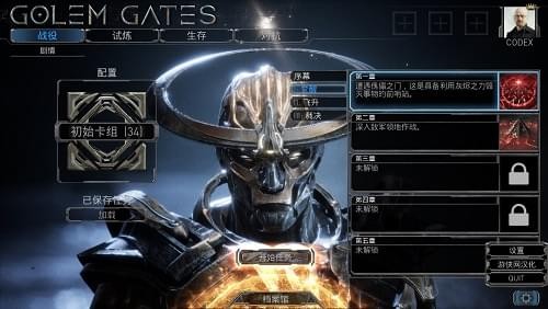 傀儡之門漢化補(bǔ)丁