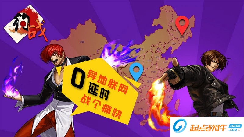 約戰(zhàn)競(jìng)技場(chǎng)