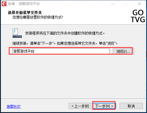 游聚游戲平臺官方下載