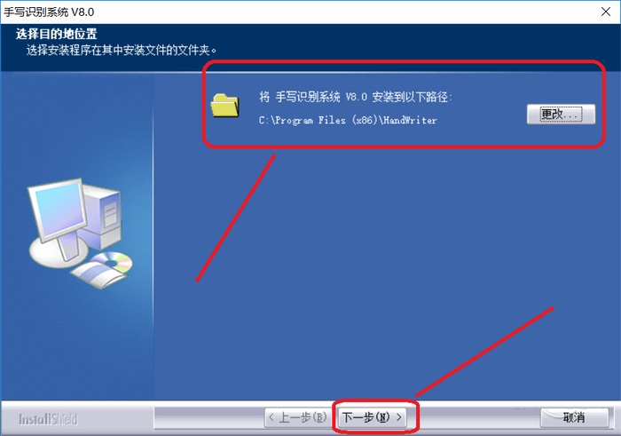 漢翔大將軍手寫板驅(qū)動