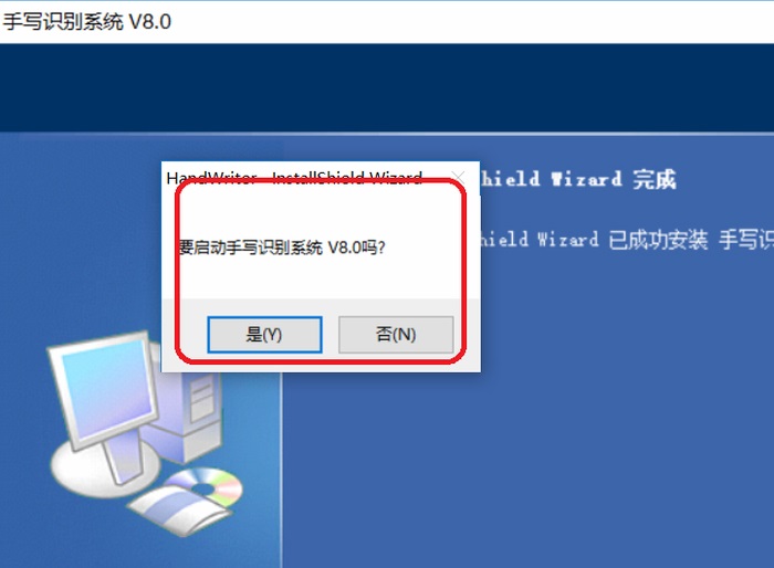 漢翔大將軍手寫板驅(qū)動