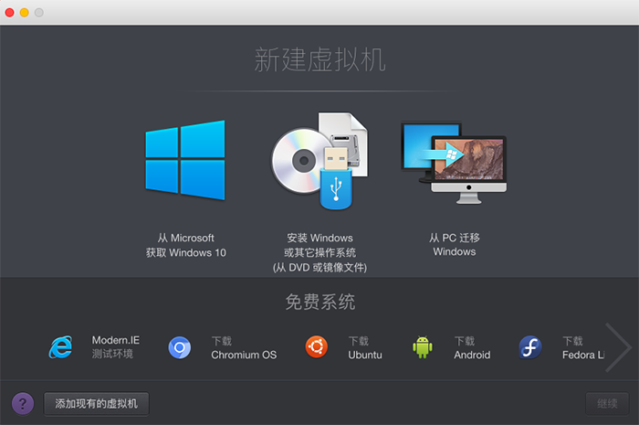 parallels desktop 10