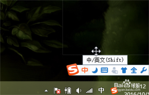 搜狗鼠標(biāo)手寫輸入法