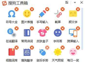 搜狗鼠標(biāo)手寫輸入法