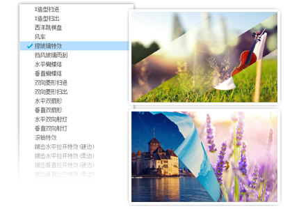 婚禮視頻制作軟件