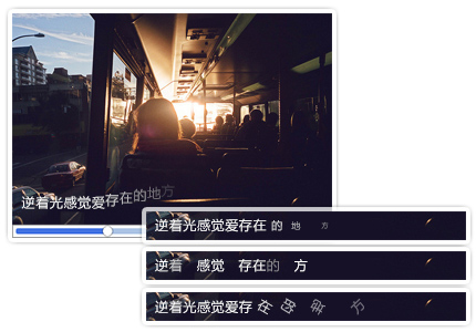 婚禮視頻制作軟件