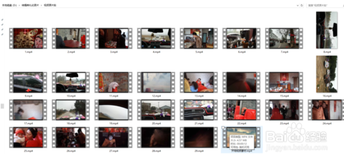 婚禮視頻制作軟件