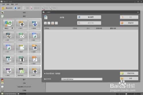 婚禮視頻制作軟件