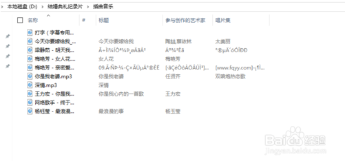 婚禮視頻制作軟件