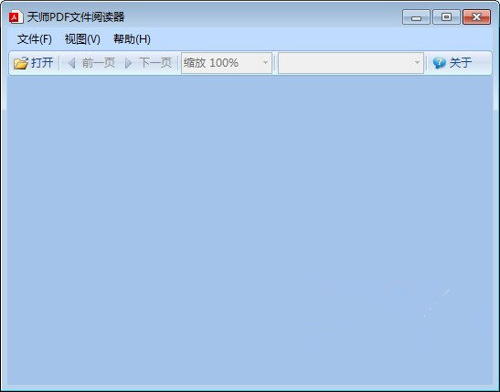 天師pdf文件閱讀器