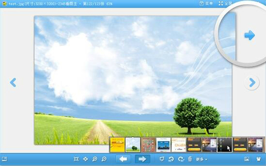 2345看圖王綠色版