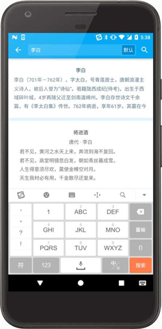 詩鯨app