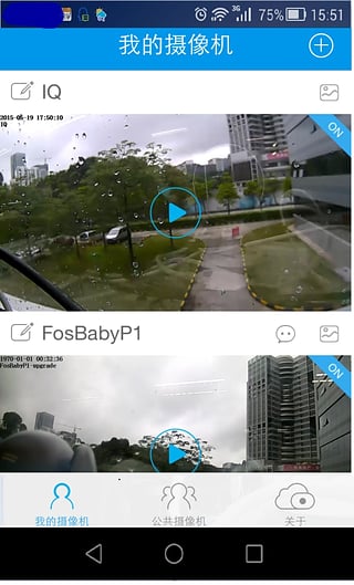 foscam攝像頭app