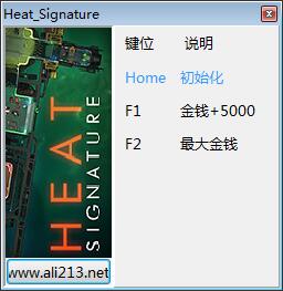 熱能標記修改器