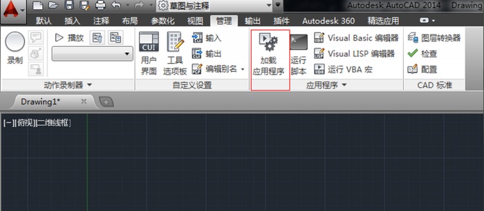 賤人工具箱5.9破解版