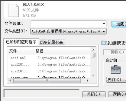 賤人工具箱5.9破解版