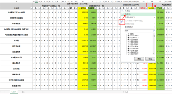 創(chuàng)客工具箱