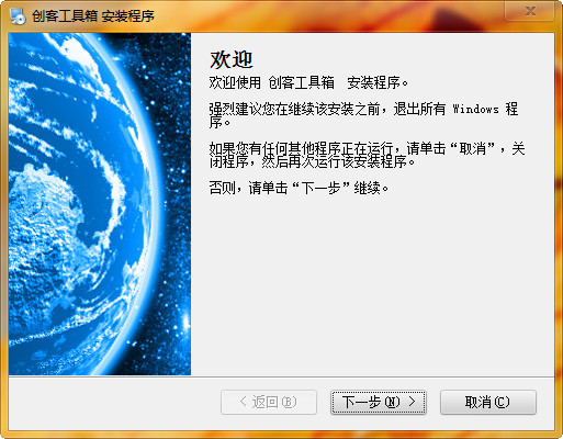 創(chuàng)客工具箱