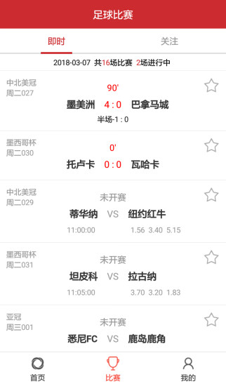 旋風(fēng)518 app