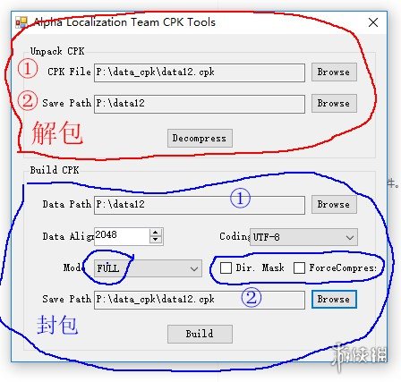 獵天使魔女解壓打包工具