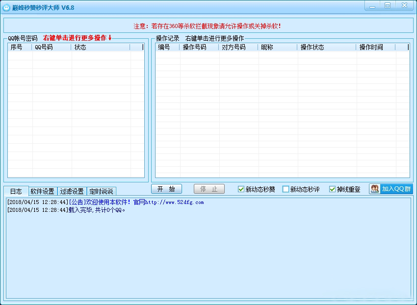 巔峰秒贊評(píng)大師