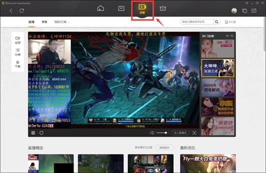 WeGame騰訊游戲平臺網(wǎng)吧版
