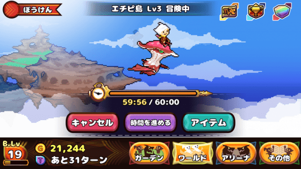 口袋龍騎士下載