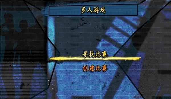 拳皇97全球?qū)Q字體修改補丁