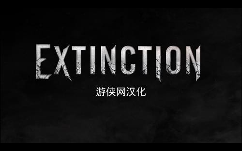 無主滅絕游俠漢化補丁